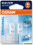 W21/5W Original Line 2шт [7515-02B]