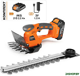 DAHT 2521Li Set (с 1-им АКБ)