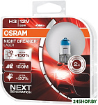 H3 64151NL-HCB 2шт