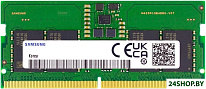 8ГБ DDR5 SODIMM 5600 МГц M425R1GB4BB0-CWMOD