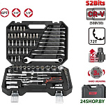 EDQ45082 (82 предмета)