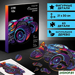 Огненная гонка 4276180