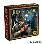 Картинка Настольная игра Звезда Шерлок Холмс [8949]