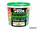 Краска Super Decor Rubber 1 кг (№20 фисташка)
