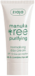ZIAJA Manuka Tree Дневной крем для лица