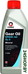 GL-5 85W-140 HMG1L 1л