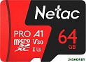 Карта памяти Netac P500 Extreme Pro 64GB NT02P500PRO-064G-S