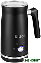 Автоматический вспениватель молока Kitfort KT-785