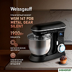 WSM 147 PDB Metal Gear Silent