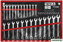 YT-0365 25 предметов