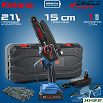 AP4207-1 (с 1-им АКБ, кейс)