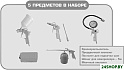Edon PTK-5 (набор пневмоинструмента)