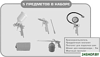 PTK-5 (набор пневмоинструмента)