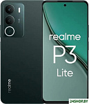 P3 Lite RMX5300 8GB/256GB международная версия (зеленая сосна)