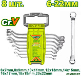 DTFR3208 (8 предметов)