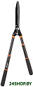 Ножницы садовые Bradas V-Series KT-V1120