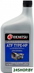 ATF Type-HP 0.946л