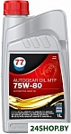 Autogear Oil MTF 75W-80 1л