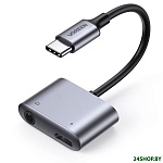 Картинка Адаптер UGREEN CM231 60164 Gray