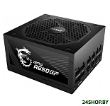 Картинка Блок питания MSI MPG A650GF
