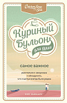 Куриный бульон для души. Самое важное. Расстаться с ненужным и обнаружить, что счастье всегда было р