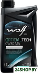 OfficialTech 0W-30 MS-FFE 1л