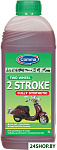 Two Wheel 2 Stroke Fully Synthetic 1л