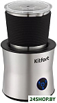 Автоматический вспениватель молока Kitfort KT-7127