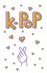 Блокнот K-POP. Твой яркий проводник в корейскую культуру! (формат А5, мягкая обложка, 128 страниц, б