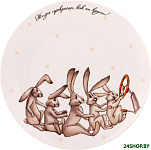 Счастье есть 85-1782