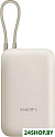 Внешний аккумулятор Xiaomi Power Bank P15ZM 10000mAh (бежевый, международная версия)