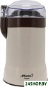 Кофемолка Atlanta АТН-3397 (коричневый)