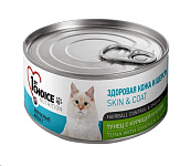 Картинка Корм для кошек 1st Choice Adult Tuna, Chicken and Kiwi (85г)