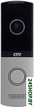 Картинка Вызывная панель CTV D4003NG (серебристый)