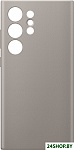 Vegan Leather Case S24 Ultra (серо-коричневый)