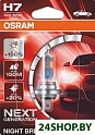 Галогенная лампа Osram H7 Night Breaker Laser 1шт