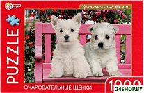Очаровательные щенки 4680107925466 (1000 эл)