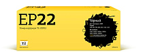 Картинка Картридж Т2 TC-CEP22