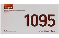 Картинка Барабан EasyPrint DB-1095