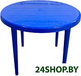 круглый (синий)