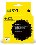 Картинка Картридж T2 ic-cPG445XL