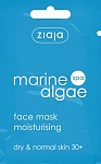 ZIAJA Marine Algae Маска для лица 