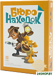 Бюро Находок