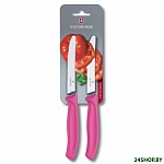 Картинка Набор кухонных ножей Victorinox Swiss Classic (6.7836.L115B) (розовый)