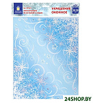 Картинка Набор наклеек на окно Золотая сказка Морозные узоры 1 591223