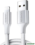 US199 60161 USB Type-A - Lightning (1 м, белый/серебристый)