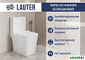Унитаз напольный Lauter W09 P-TRAP с полипропиленовым сиденьем и микролифтом 21900001 (горизонтальны