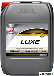 Люкс 10W-40 SL/CF 20л