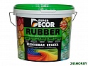 Краска Super Decor Rubber 1 кг (№07 балтика)