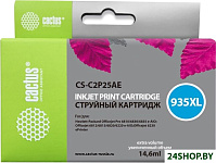 CS-C2P25AE (аналог HP C2P25AE)